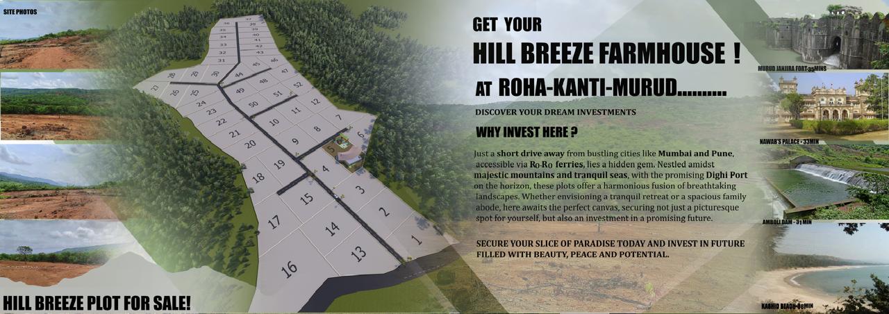 Hill Breeze Farmhouse